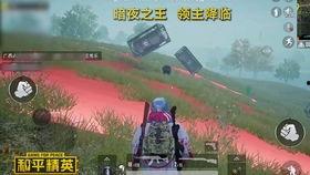 关于和平精英最新的爆料,全新玩法与神秘武器即将亮相