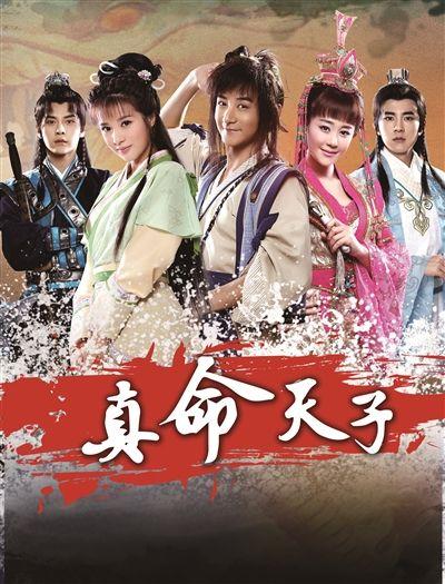 天子在线观看,穿越时空的传奇之旅