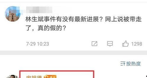 任小乐最新爆料,揭秘娱乐圈惊人内幕